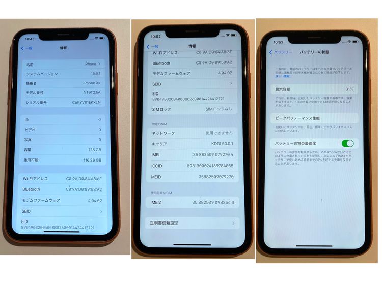 iPhoneXR  128GB ������� au SIM���å������