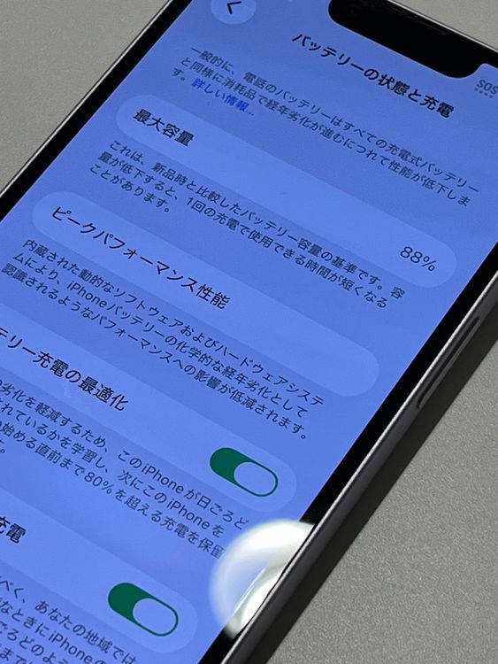 iPhone14 �������饤�� 128GB ������SIM�ե꡼