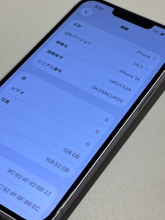 iPhone14 �������饤�� 128GB ������SIM�ե꡼