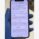 iPhone11Pro 256GB С ɥ SIMå