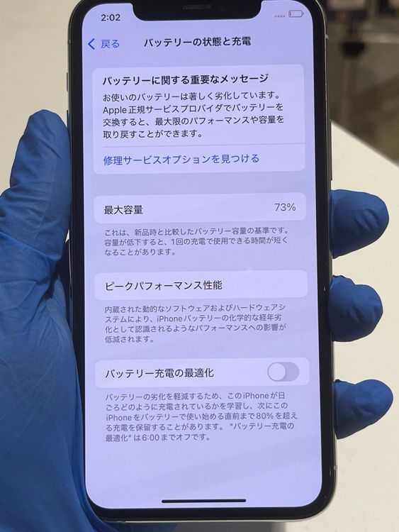 iPhone11Pro 256GB С ɥ SIMå
