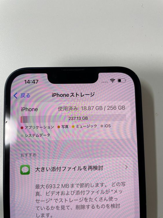 ¡ iPhone 13 256GB ߥåɥʥ SIMå