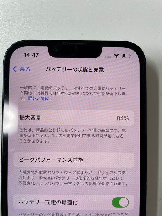 ¡ iPhone 13 256GB ߥåɥʥ SIMå