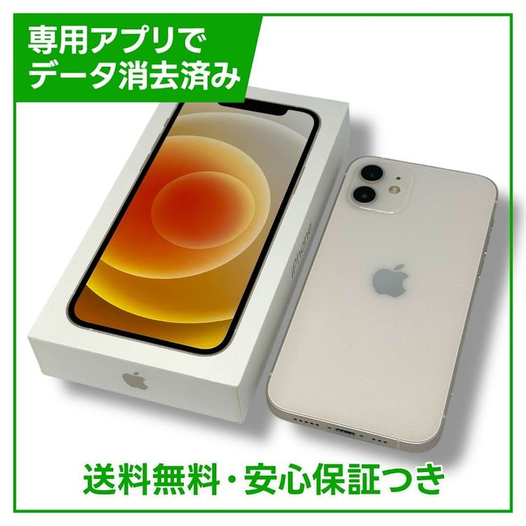 【バッテリー80%】iPhone　12　128GB　ホワイト　SIMフリー　ソフトバンク版