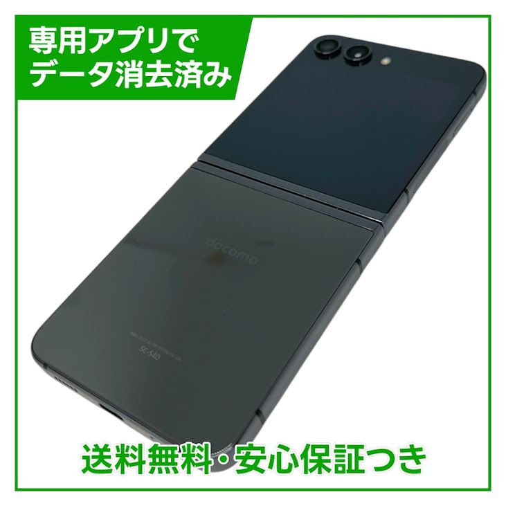 �ڥХåƥ꡼80��ʾ��Galaxy��Z��Flip5��SC54D��256GB������ե�����