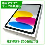 �ڥХåƥ꡼100%��iPad��11��Wi��Fi��128GB������С�