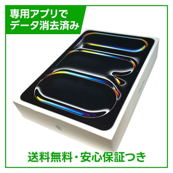 �ڥХåƥ꡼100%��iPadPro��11�������6�����M5�ˡ�Wi��Fi��256GB������С�
