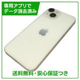 iPhone 14 128GB スターライト SIMフリー ドコモ版