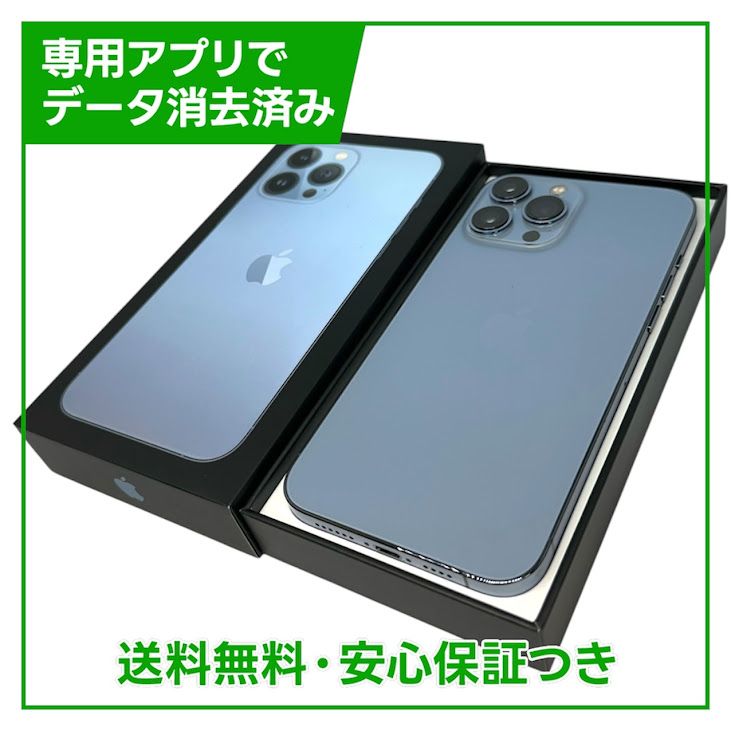 iPhone��13ProMax��256GB��������֥롼��SIM�ե꡼�����եȥХ���