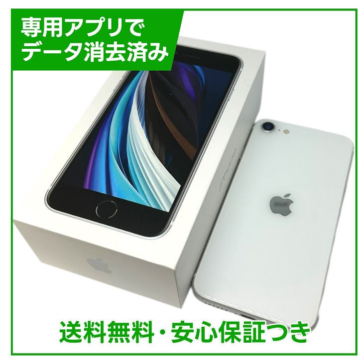 iPhone��SE����2�����64GB���ۥ磻�ȡ�SIM�ե꡼��au��
