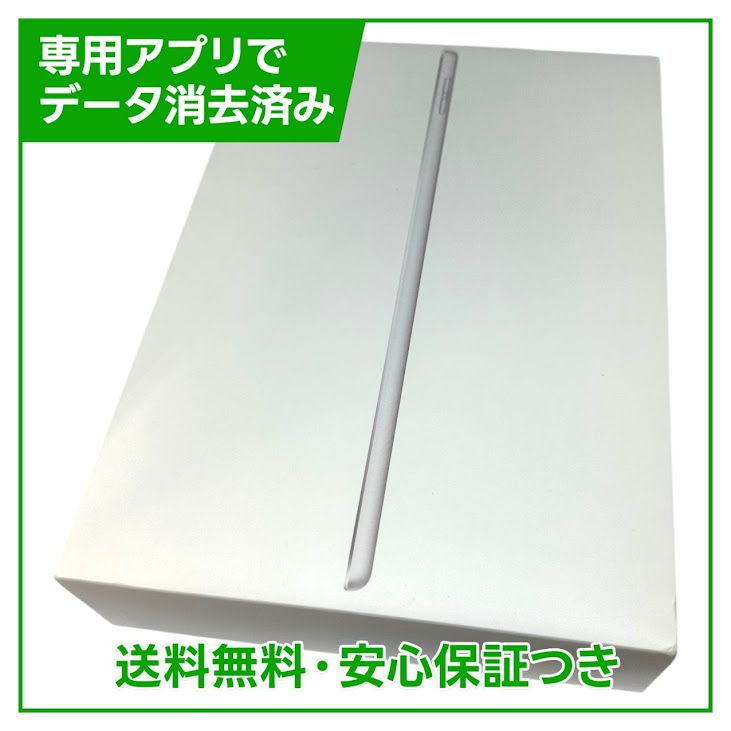 iPad9WiFi64GBС