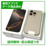 ̤ʡiPhone16Pro512GBǥȥ˥ࡡSIMե꡼