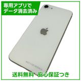 【バッテリー88%】iPhone SE(第2世代)64GB ホワイト SIMフリー ドコモ版