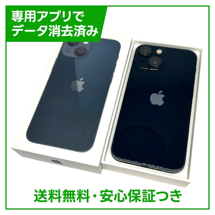 【バッテリー91%】iPhone 13mini 128GB ミッドナイト SIMフリー au版
