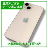 ڥХåƥ꡼84%iPhone13256GBԥ󥯡SIMե꡼au