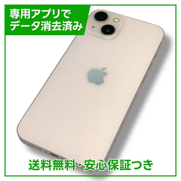 【バッテリー84%】iPhone　13　256GB　ピンク　SIMフリー　au版
