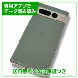 Pixel7Pro128GBHazelSIMե꡼au