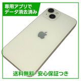 【バッテリー92%】iPhone 13 128GB スターライト SIMフリー ドコモ版