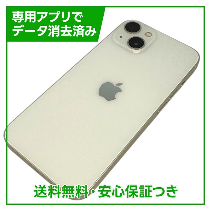 �ڥХåƥ꡼92%��iPhone��13��128GB���������饤�ȡ�SIM�ե꡼���ɥ�����