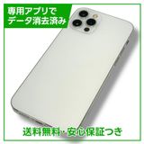 iPhone12Pro256GBСSIMե꡼ɥ
