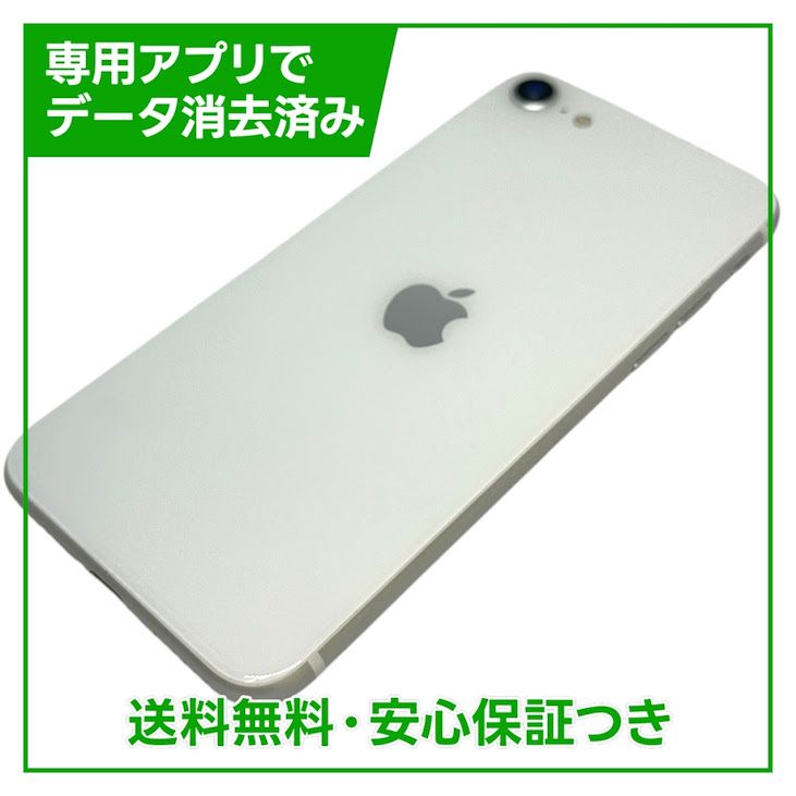 �ڥХåƥ꡼93%��iPhone��SE����2�����64GB���ۥ磻�ȡ�SIM�ե꡼��au��