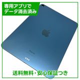 【バッテリー83%】iPadAir 5 Wi−Fi 64GB ブルー