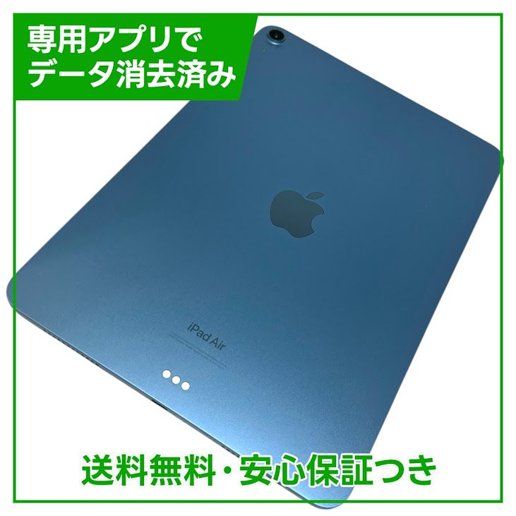 ڥХåƥ꡼83%iPadAir5WiFi64GB֥롼