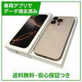 �ڥХåƥ꡼90%��iPhone��16Pro��128GB���ǥ����ȥ����˥��ࡡSIM�ե꡼