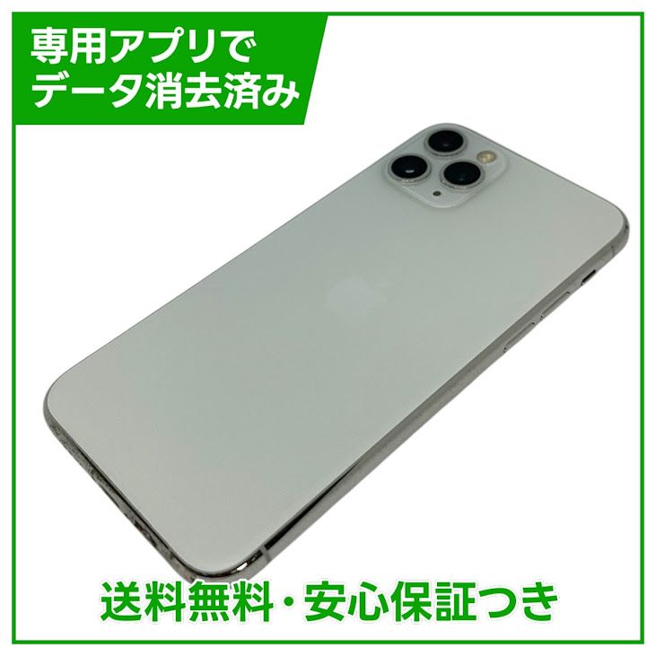iPhone��11��Pro��256GB������С���SIM�ե꡼���ɥ�����