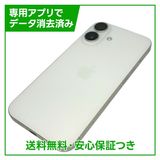 【バッテリー88%】iPhone 16 256GB ホワイト SIMフリー