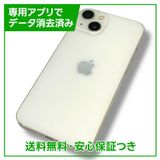 ڥХåƥ꡼84%iPhone13128GB饤ȡSIMե꡼