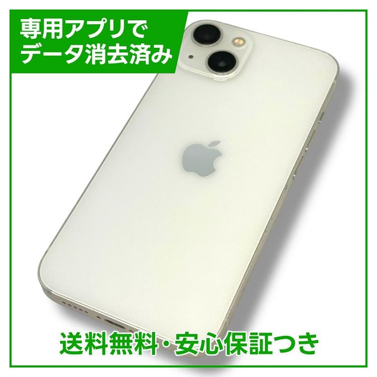 【バッテリー84%】iPhone　13　128GB　スターライト　SIMフリー