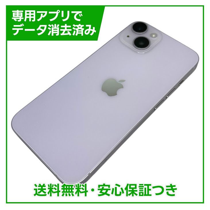 �ڥХåƥ꡼83%��iPhone��14��128GB���ѡ��ץ롡SIM�ե꡼����ŷ��Х�����