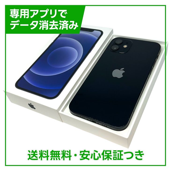 �ڥХåƥ꡼80%��iPhone��12��64GB���֥�å���SIM�ե꡼���ɥ�����