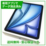 �ڥХåƥ꡼100���iPadAir��11�������6���塡Wi��Fi��256GB���֥롼