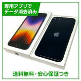 �ڥХåƥ꡼100%��iPhone��SE����3�����64GB���ߥåɥʥ��ȡ�SIM�ե꡼��au��