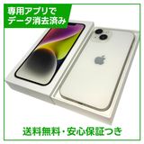 �ڥХåƥ꡼88%��iPhone��14��128GB���������饤�ȡ�SIM�ե꡼�����եȥХ���