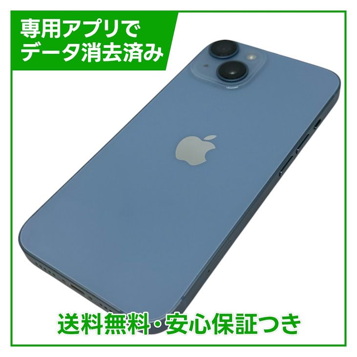 �ڥХåƥ꡼83%��iPhone��14��256GB���֥롼��SIM�ե꡼