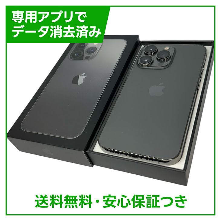 iPhone��13Pro��256GB������ե����ȡ�SIM�ե꡼���ɥ�����