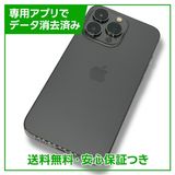 ڥХåƥ꡼100%iPhone13Pro128GBեȡեȥХ