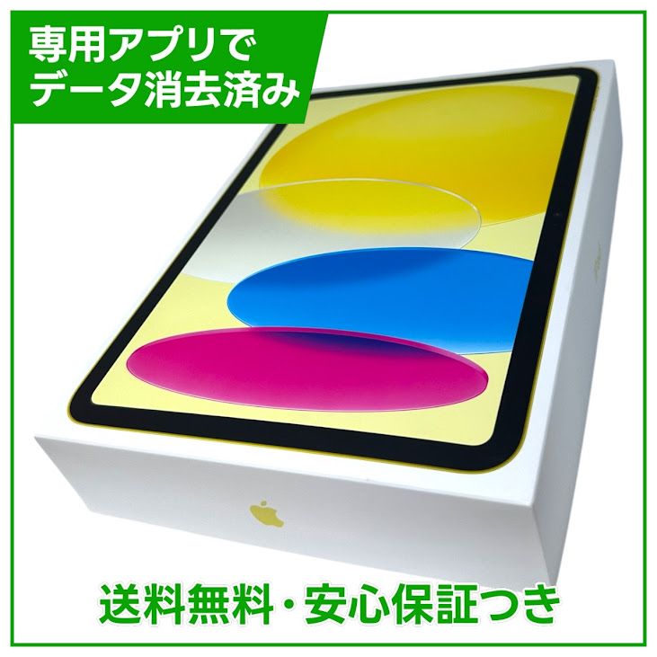 �ڥХåƥ꡼97%��iPad��11��Wi��Fi��128GB����������