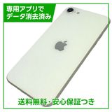 �ڥХåƥ꡼94%��iPhone��SE����2�����64GB���ۥ磻�ȡ�SIM�ե꡼��au��