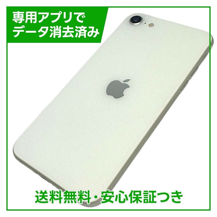 �ڥХåƥ꡼94%��iPhone��SE����2�����64GB���ۥ磻�ȡ�SIM�ե꡼��au��