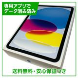 �ڥХåƥ꡼100%��iPad��10��Wi��Fi��64GB���֥롼