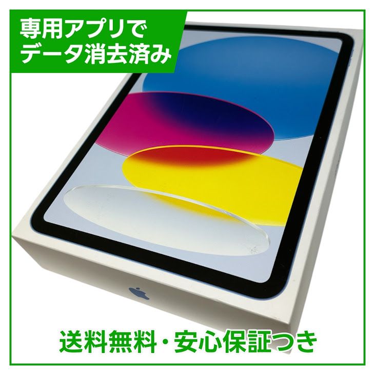 �ڥХåƥ꡼100%��iPad��10��Wi��Fi��64GB���֥롼