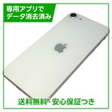 iPhone��SE����2�����128GB���ۥ磻�ȡ�SIM�ե꡼���ɥ�����