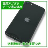 ڥХåƥ꡼78%iPhoneSE2ˡ128GB֥åSIMե꡼au