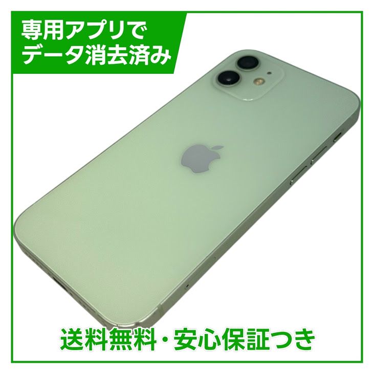�ڥХåƥ꡼80%��iPhone��12��128GB�����꡼��SIM�ե꡼��au��