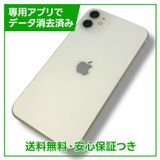 iPhone11256GBۥ磻ȡSIMե꡼եȥХ