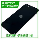 �ڥХåƥ꡼84%��iPhone��SE����3�����64GB���ߥåɥʥ��ȡ�SIM�ե꡼��au��